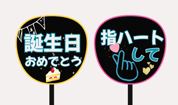 大人かわいく仕上げるコツ