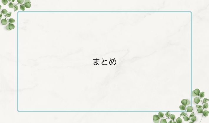 まとめ|会場に合わせた双眼鏡で、推しの表情もはっきり見える