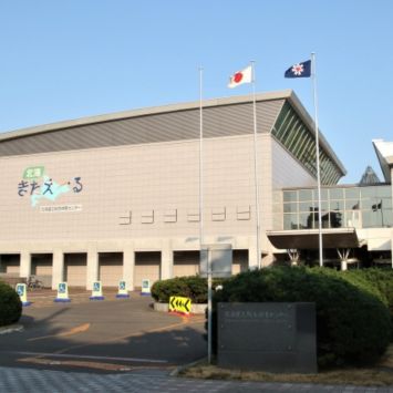 札幌きたえーる
