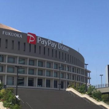 福岡Paypayドーム