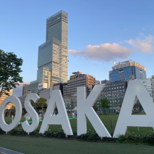 あべのハルカス