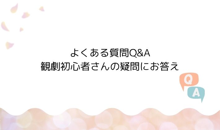 “初めて”は特別な思い出に