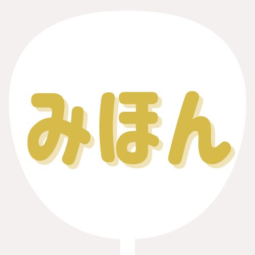 白×黄色