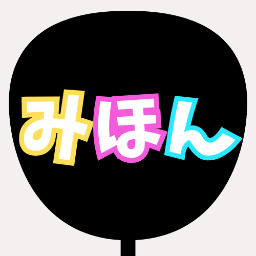 けいふぉんと！