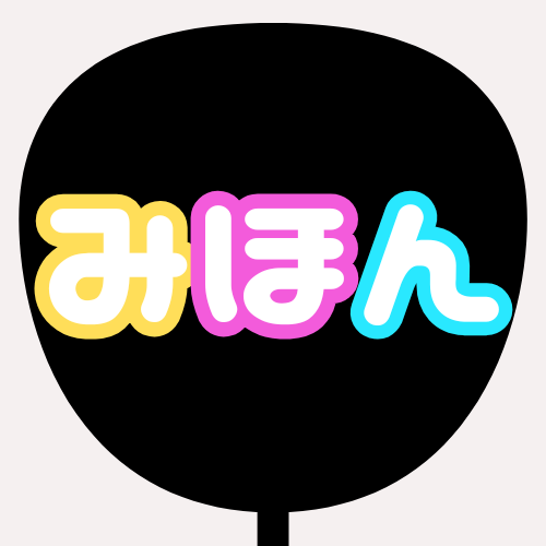 ニコモジ＋見本
