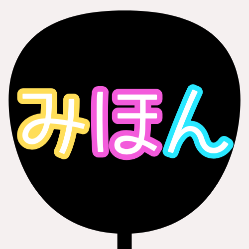 やさしさゴシック