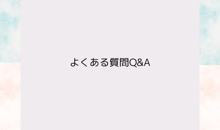 ぴあアリーナMM遠征前にチェックしたい｜よくある質問Q&A