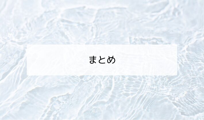 まとめ|ハイタッチ会は“言葉以上に伝わる”イベント