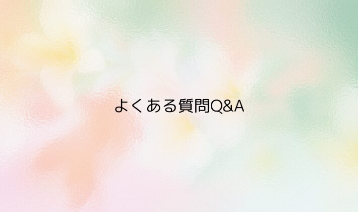ベルーナドーム遠征前にチェックしたい｜よくある質問Q&A