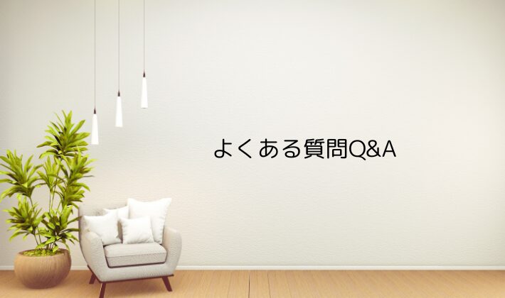 コミコン前にチェックしたい｜よくある質問Q&A